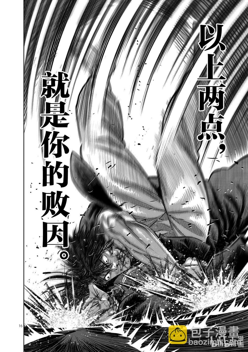 第12卷18