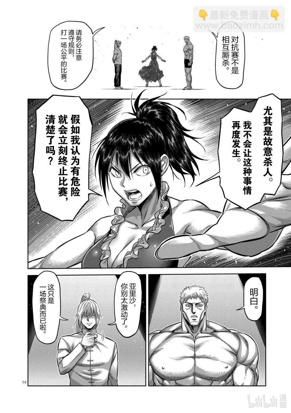 第12卷184