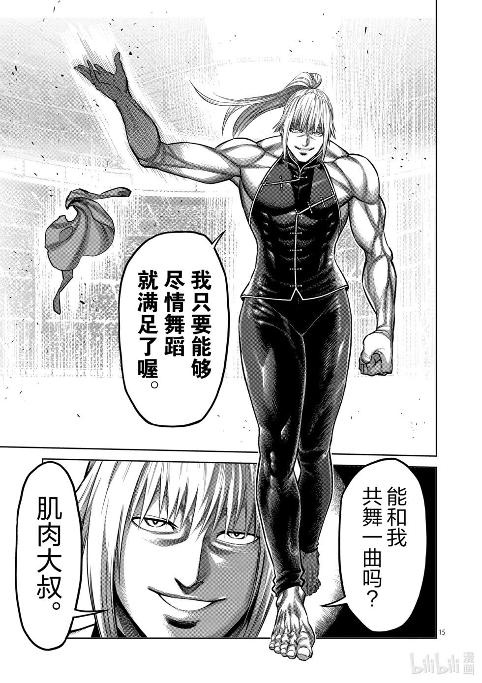第12卷185