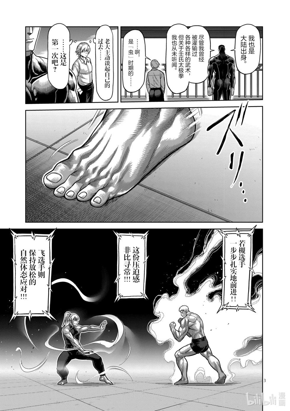 第12卷189