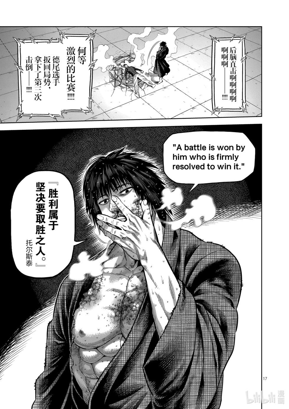第12卷19