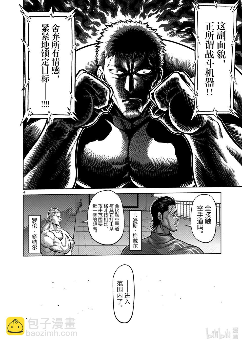 第12卷190