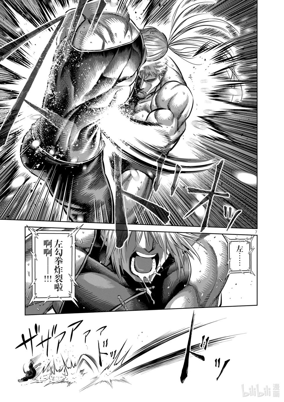 第12卷193