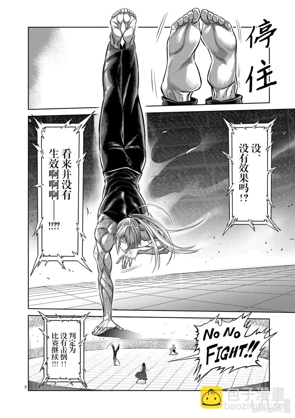 第12卷194