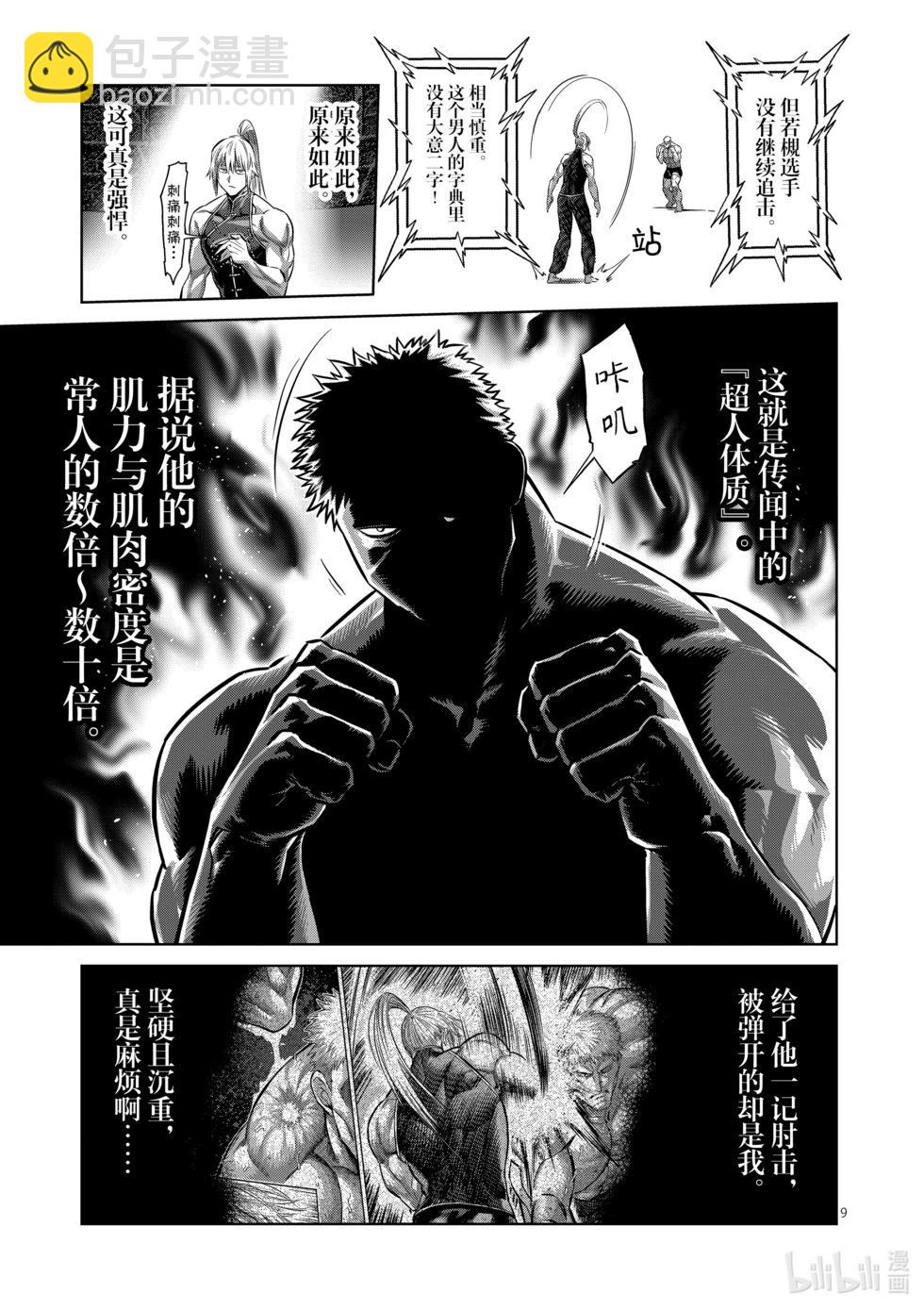 第12卷195
