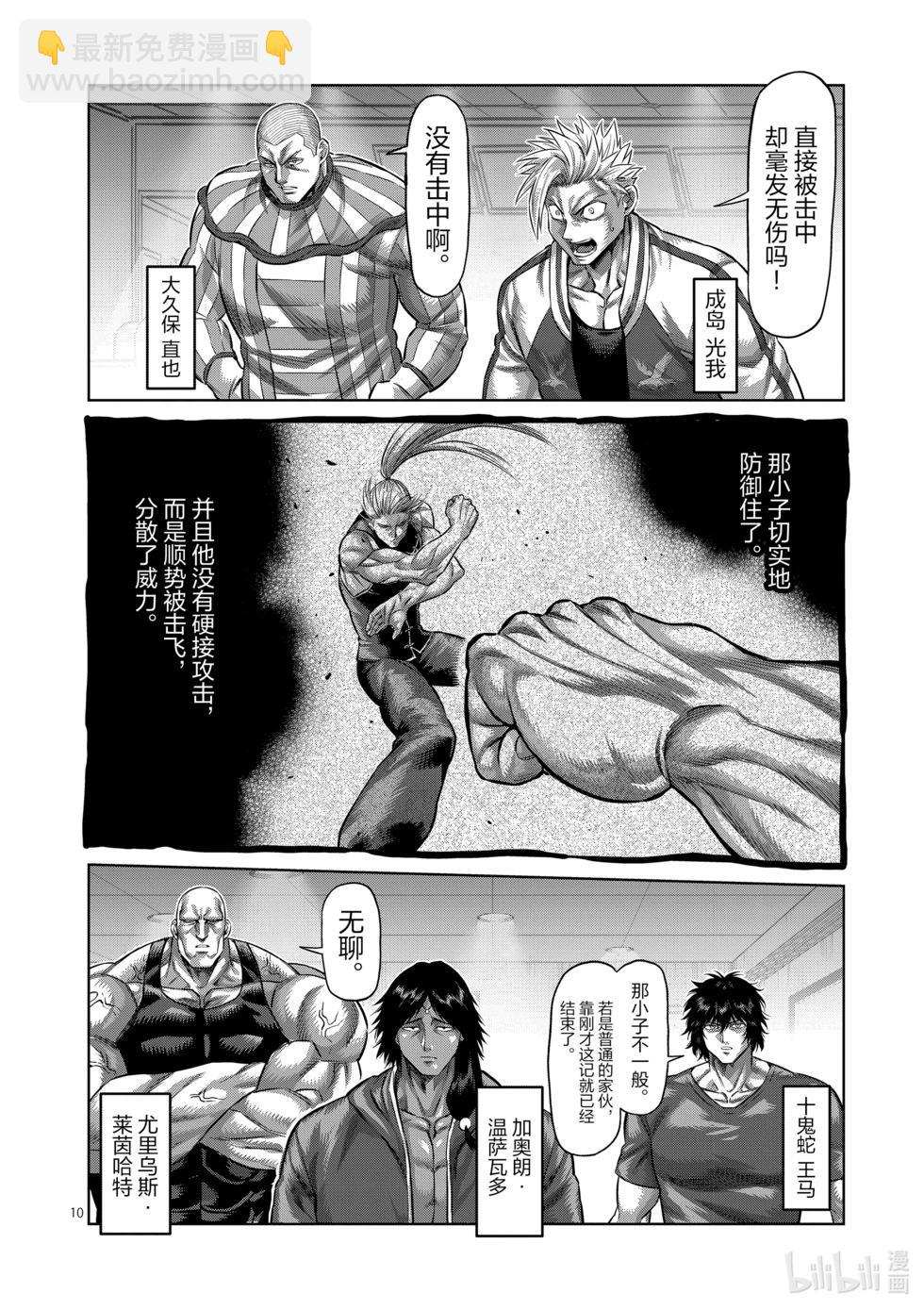 第12卷196