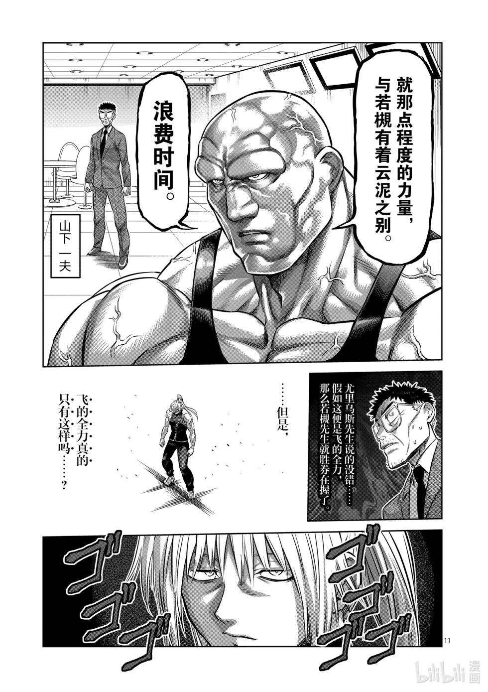第12卷197