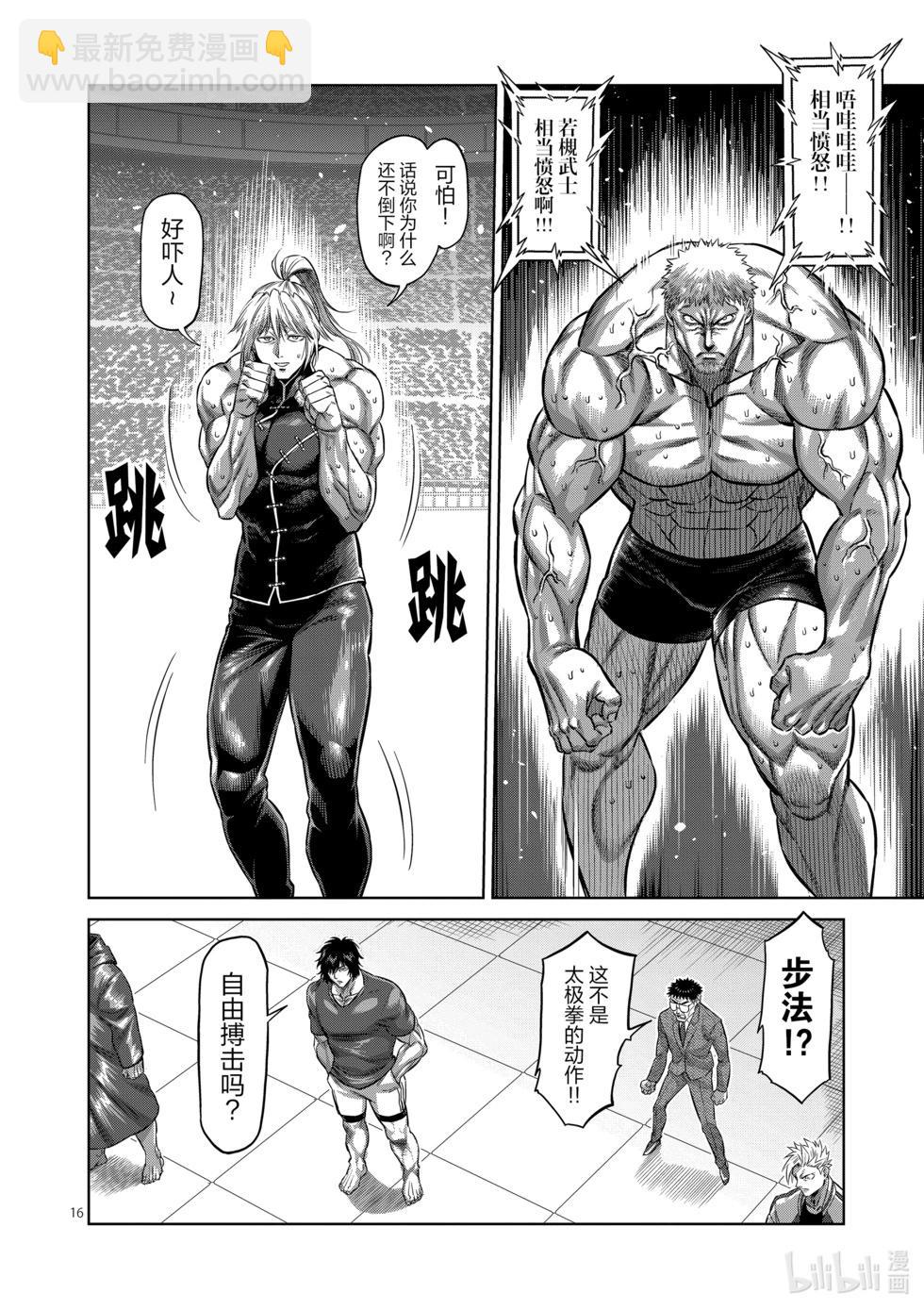 第12卷202
