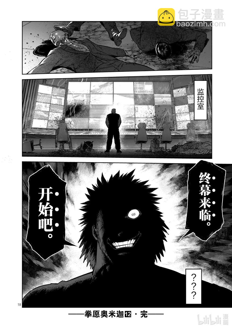 第12卷204