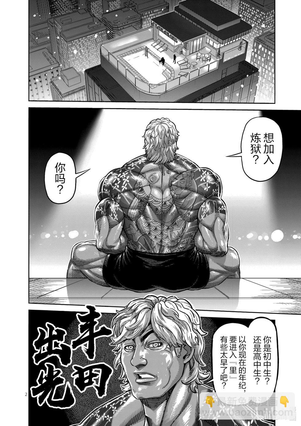 第12卷206