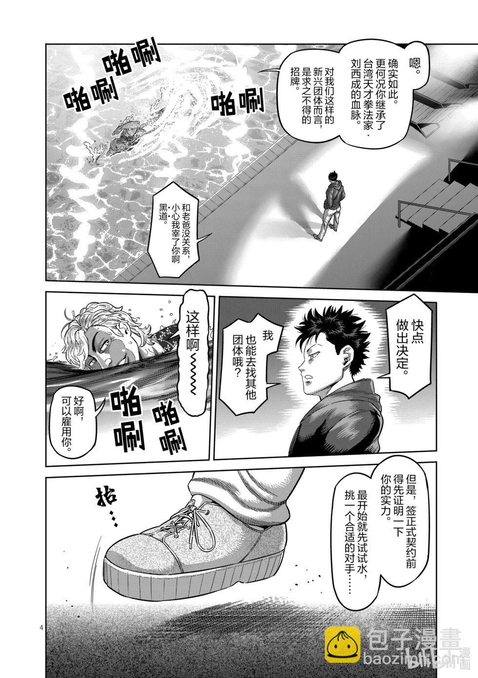 第12卷208