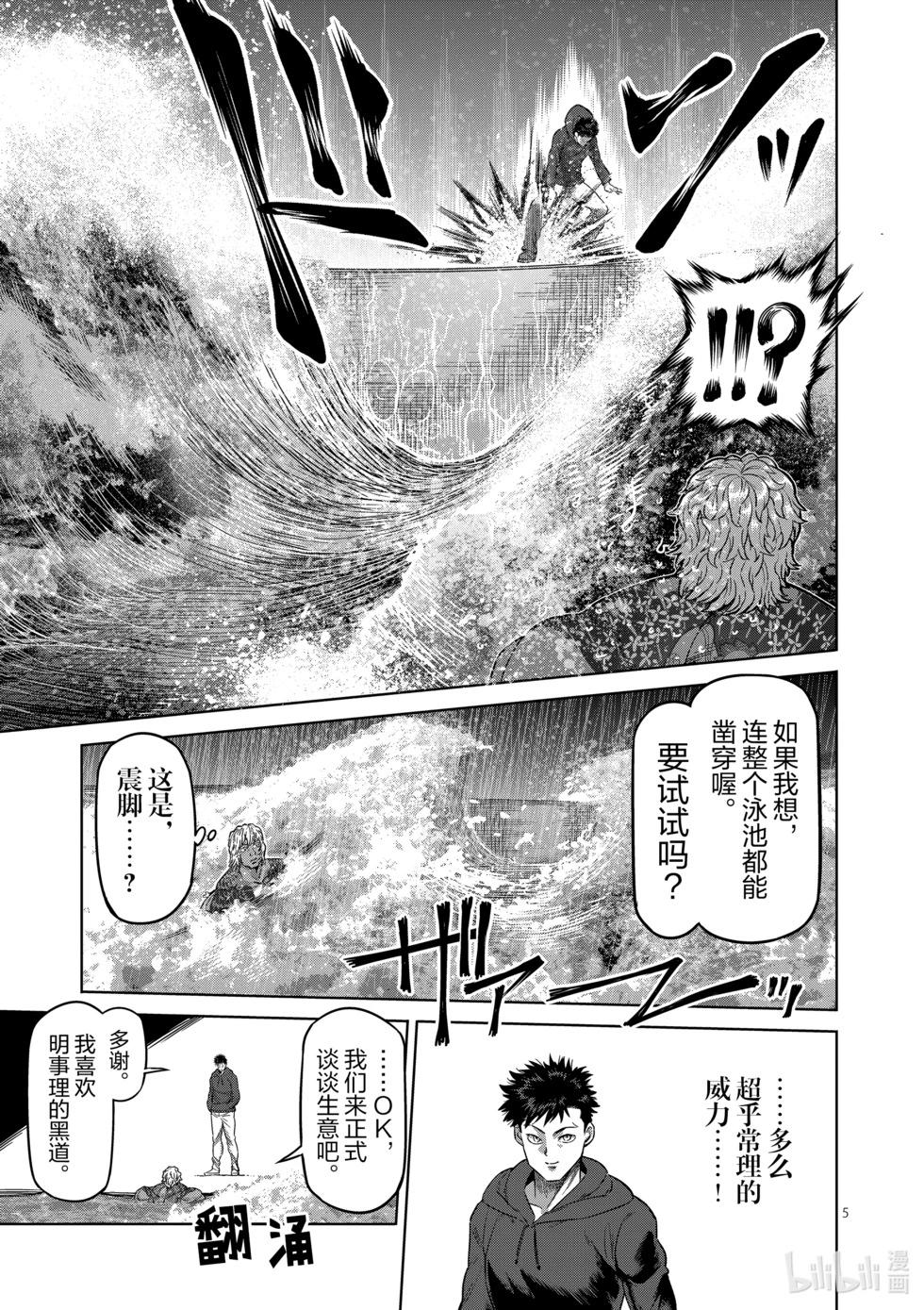 第12卷209
