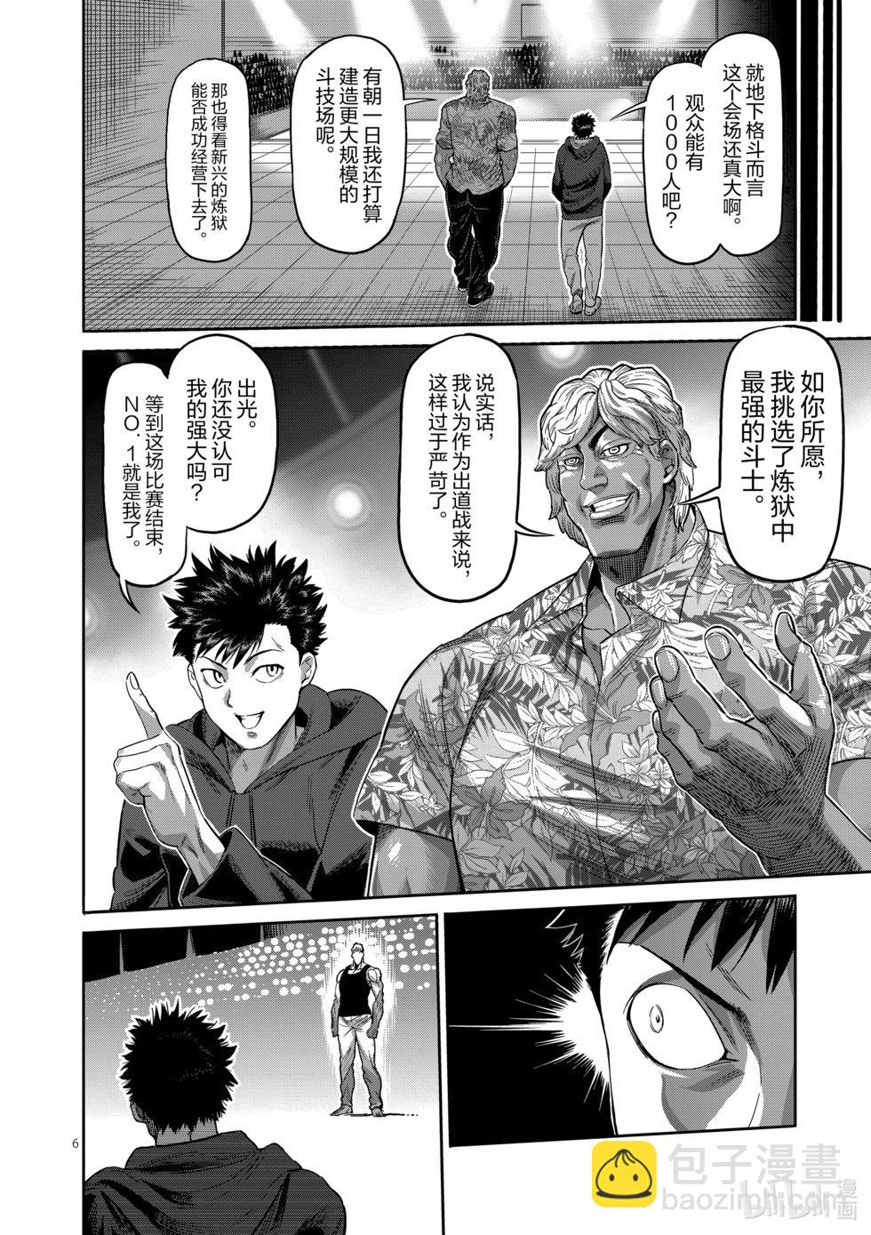 第12卷210