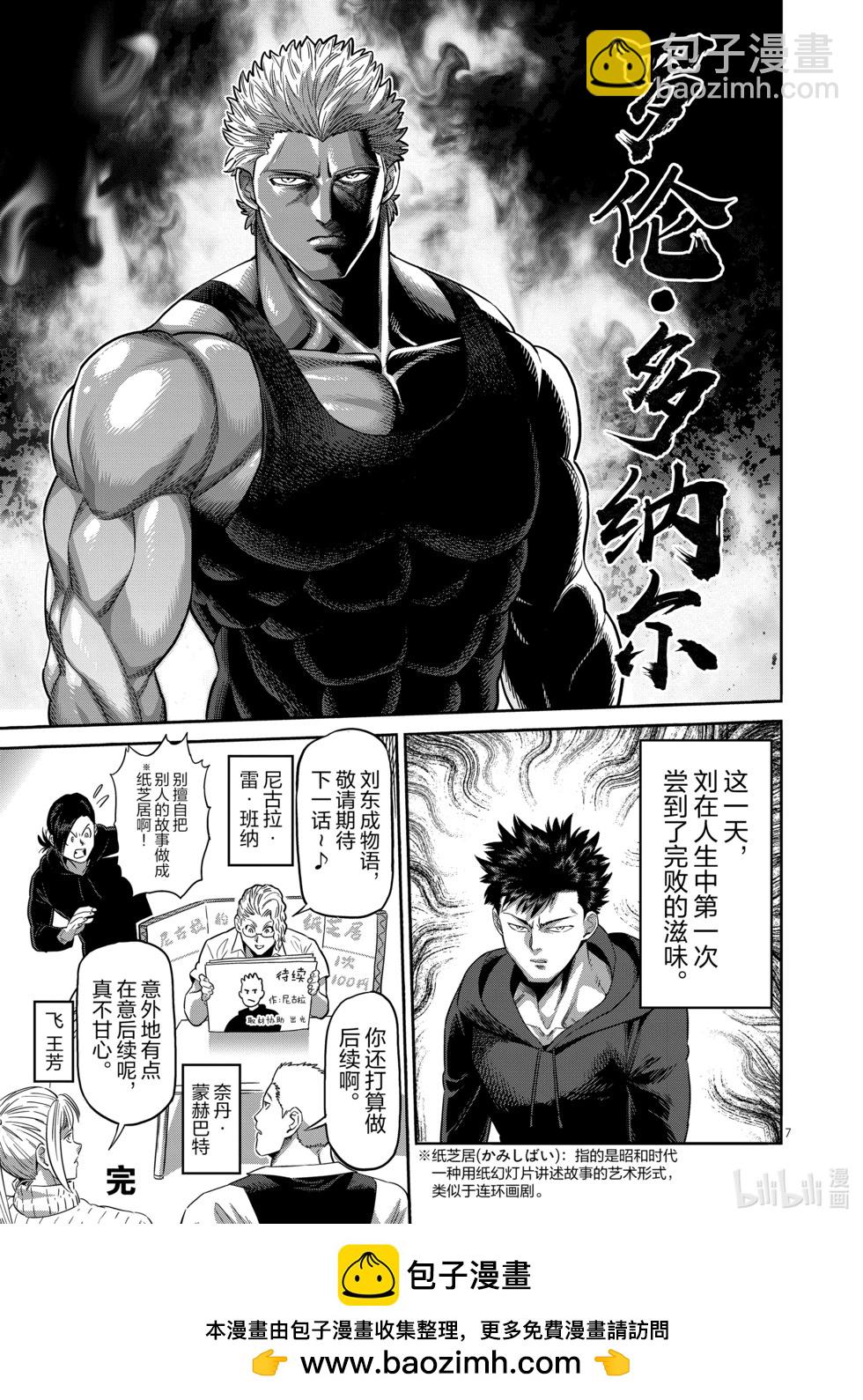 第12卷211
