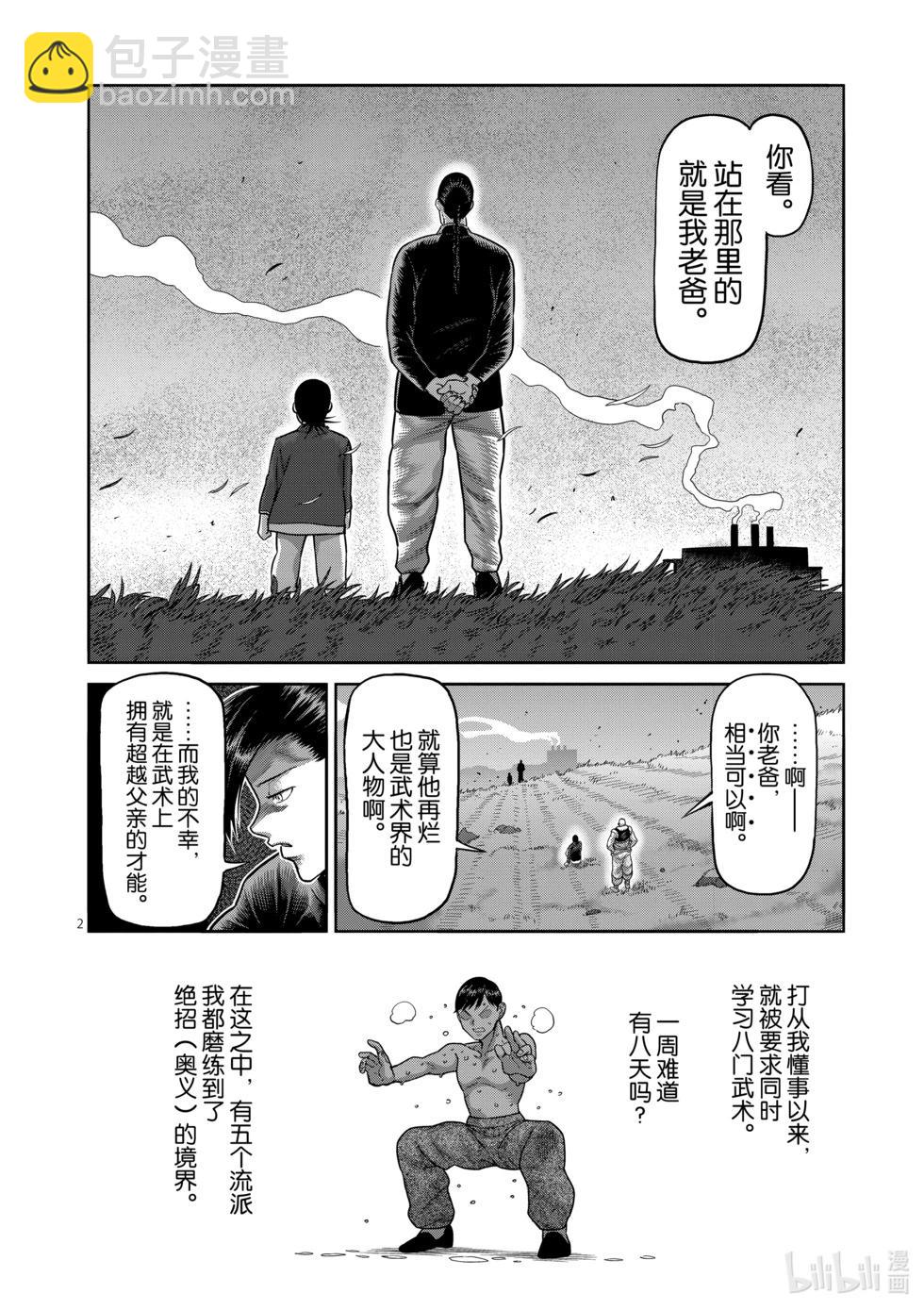 第12卷22