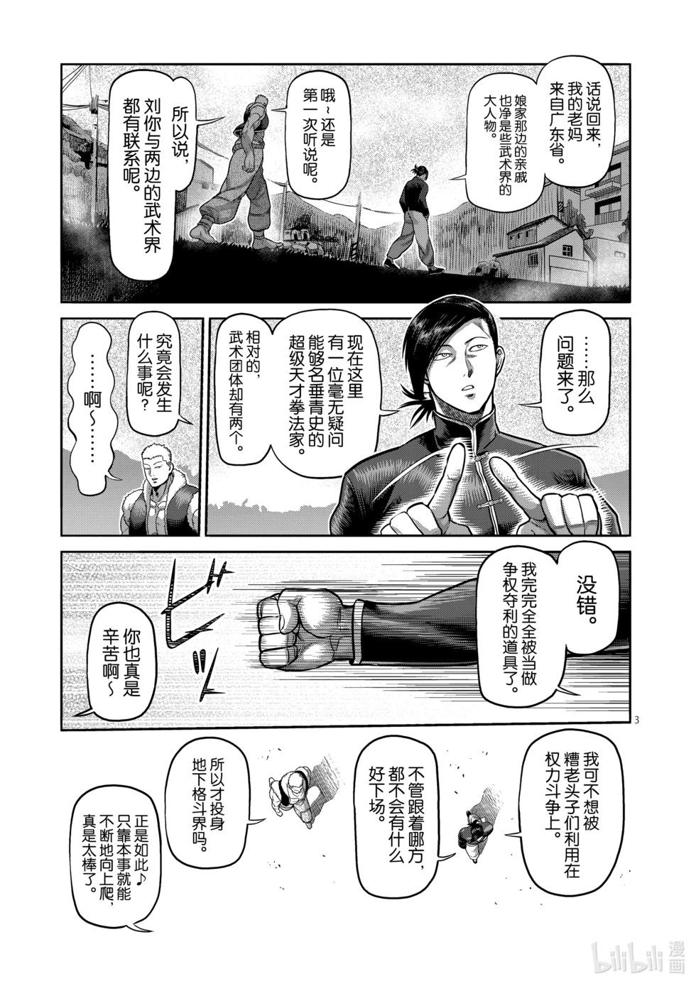 第12卷23