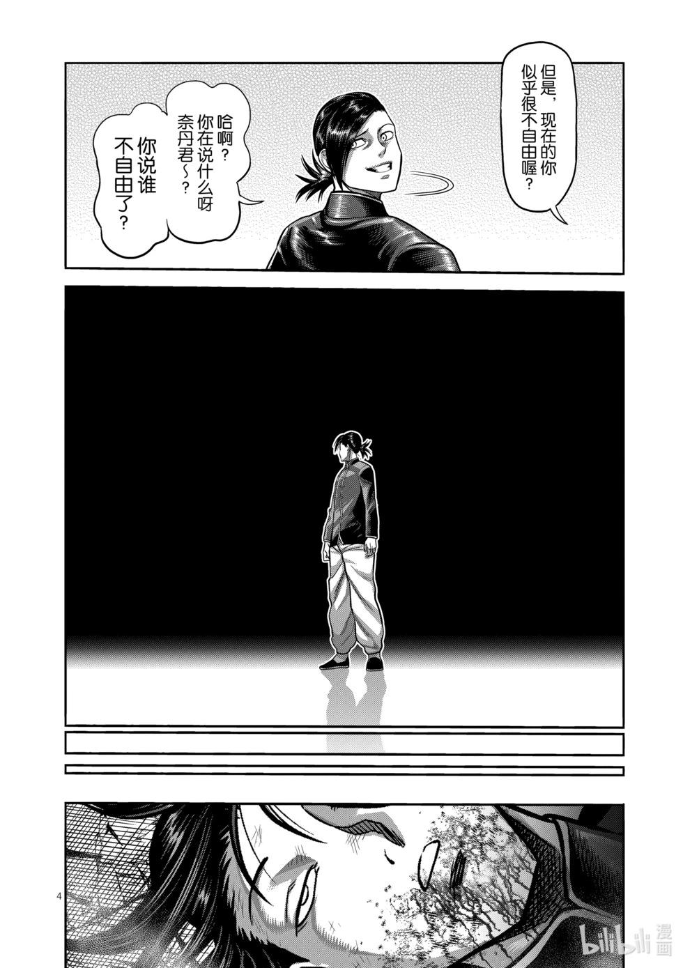 第12卷24