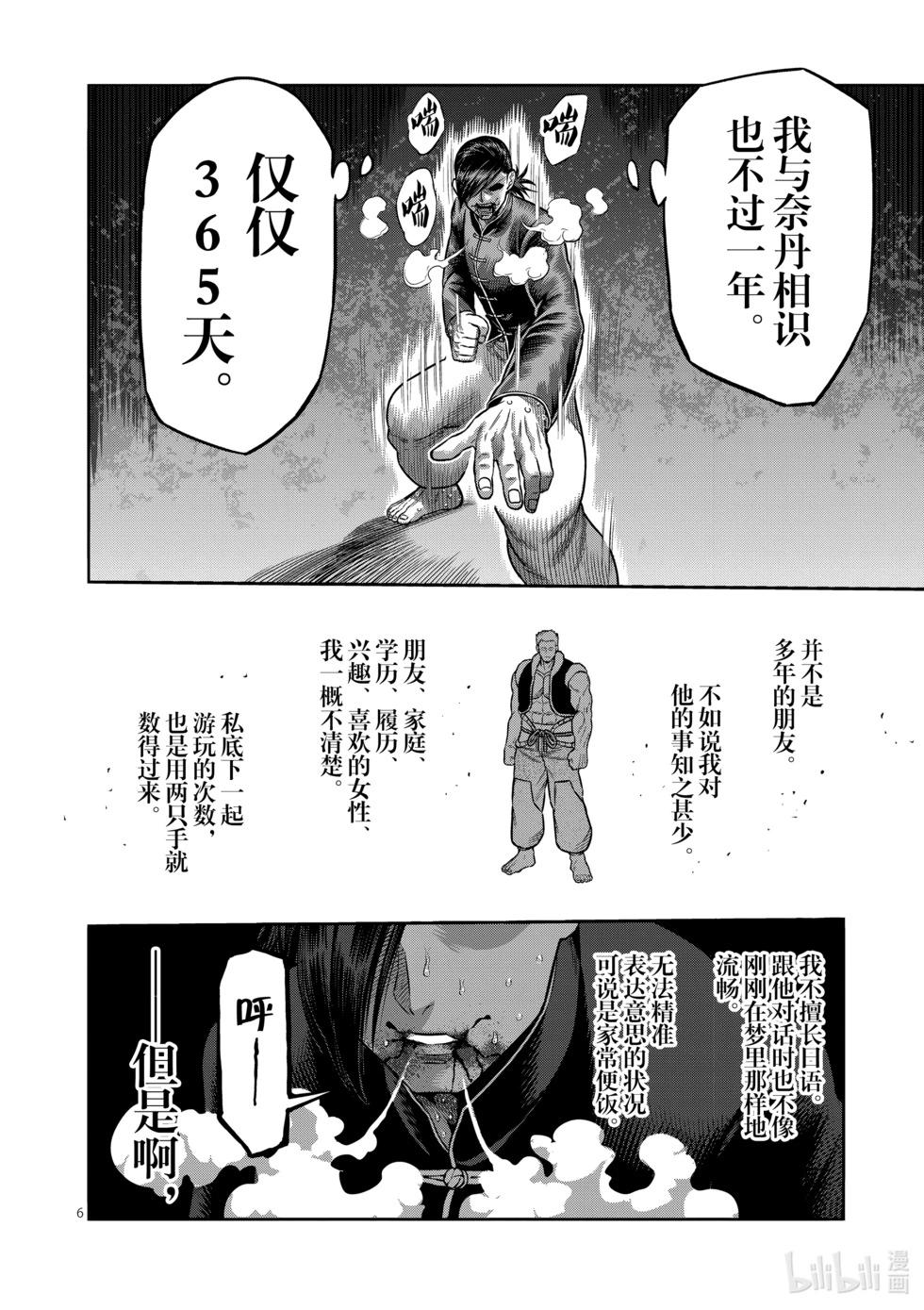 第12卷26