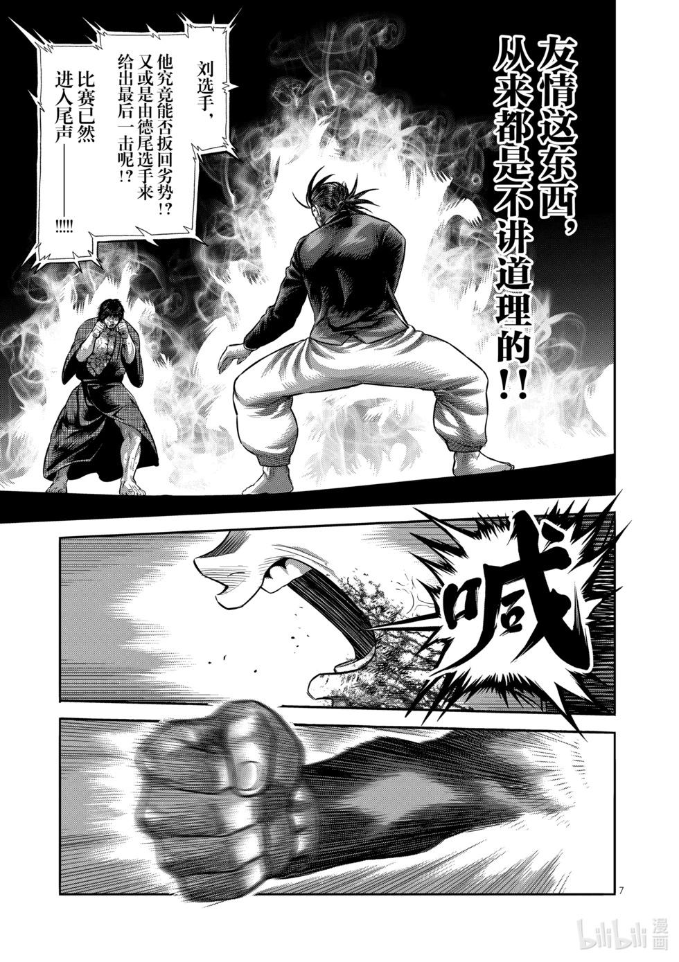 第12卷27