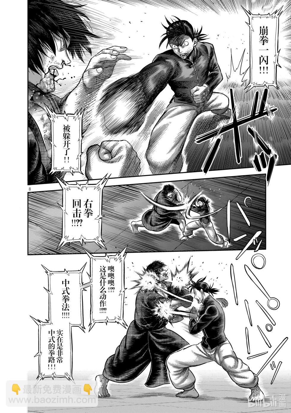 第12卷28