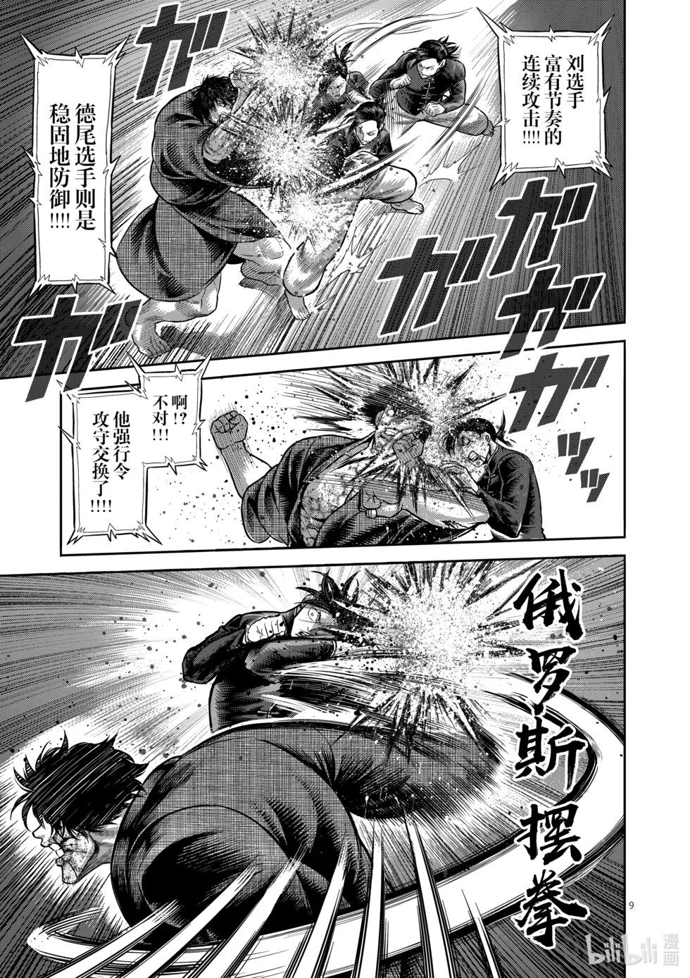 第12卷29