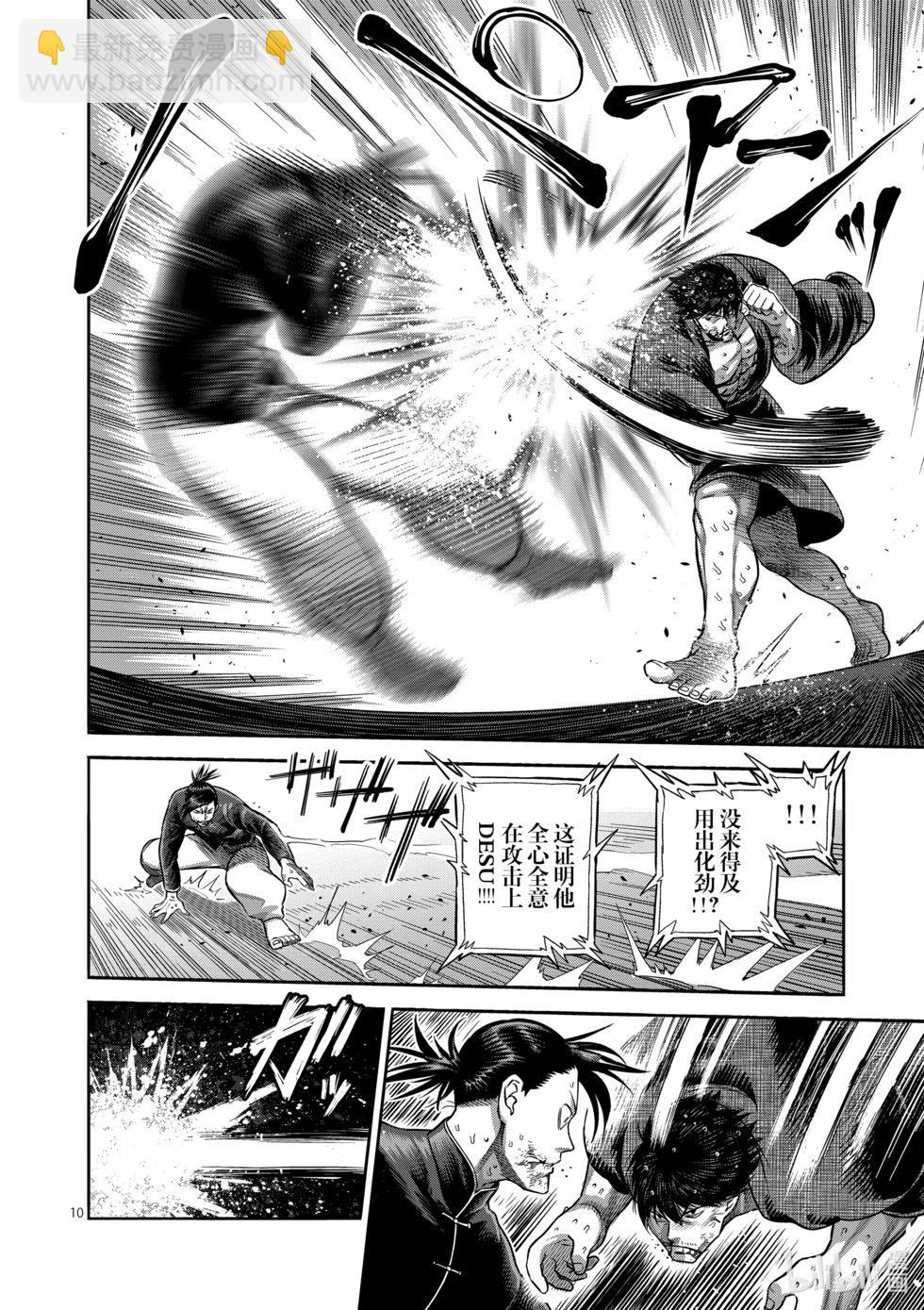 第12卷30
