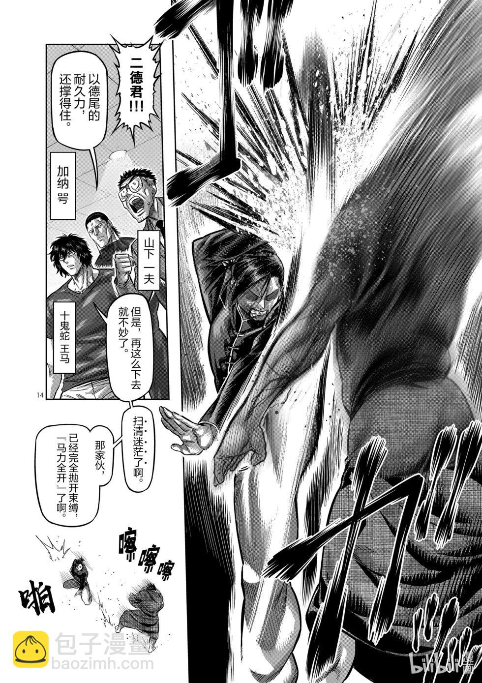 第12卷34