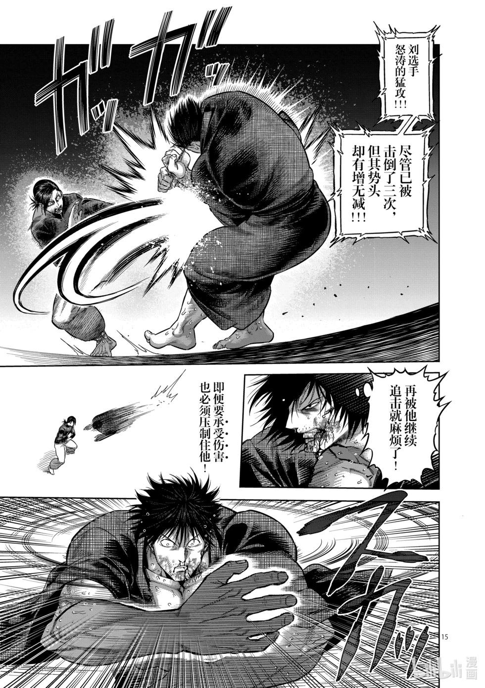 第12卷35