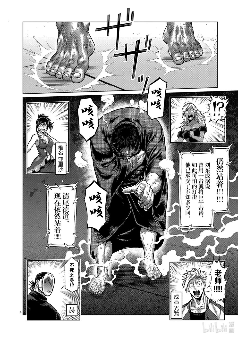 第12卷40
