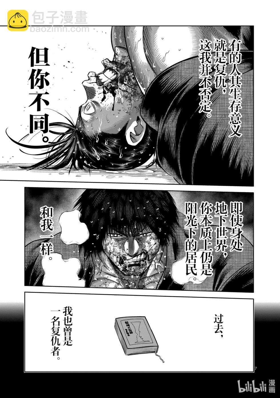 第12卷43