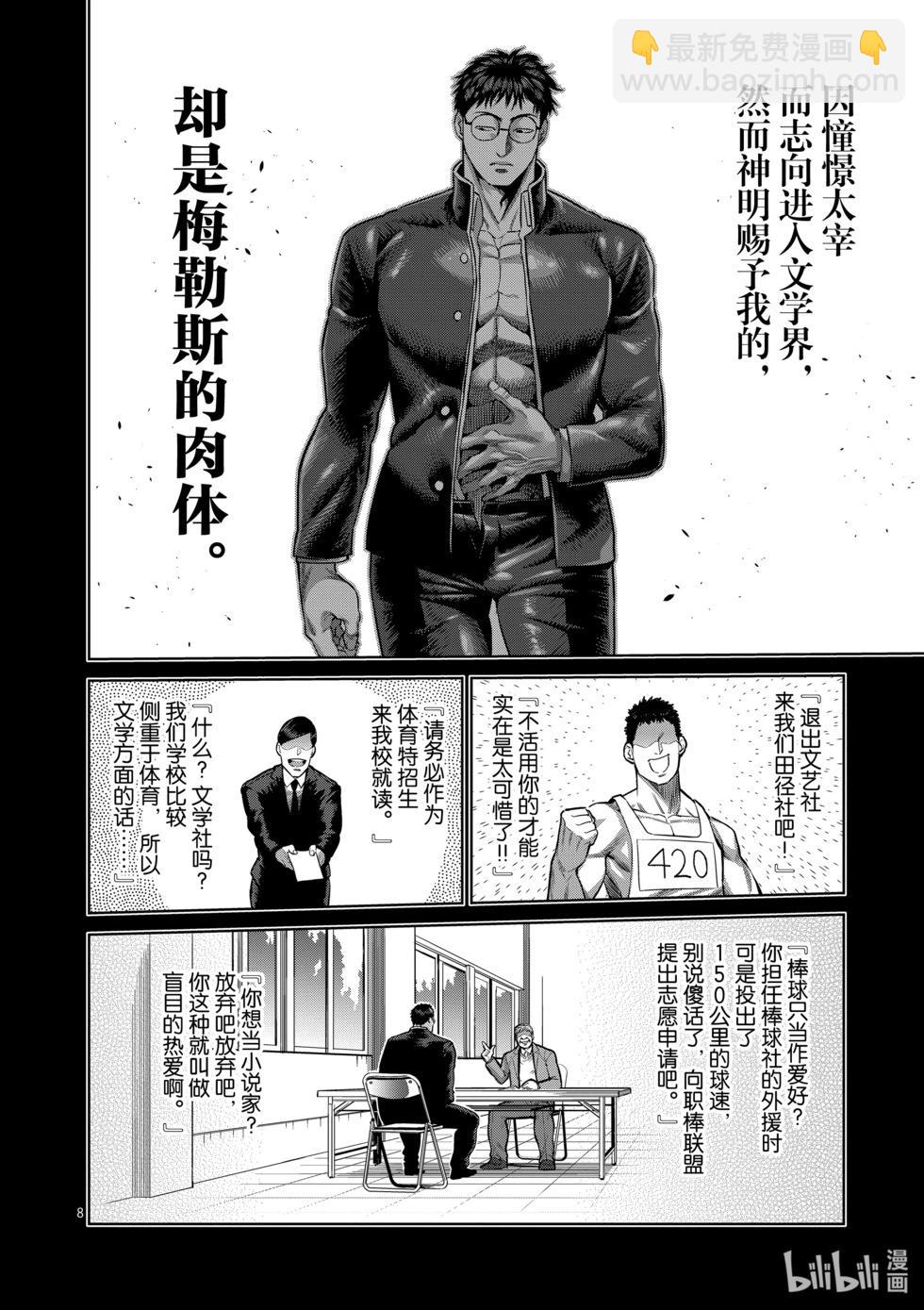 第12卷44