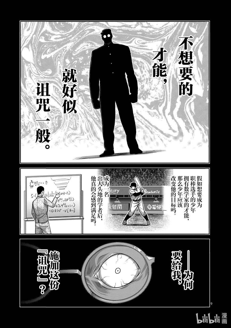 第12卷45
