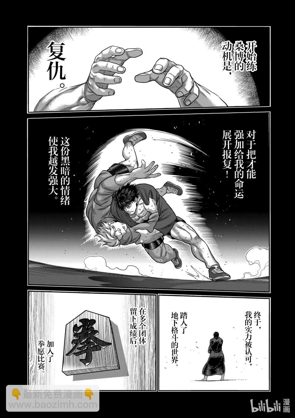 第12卷46