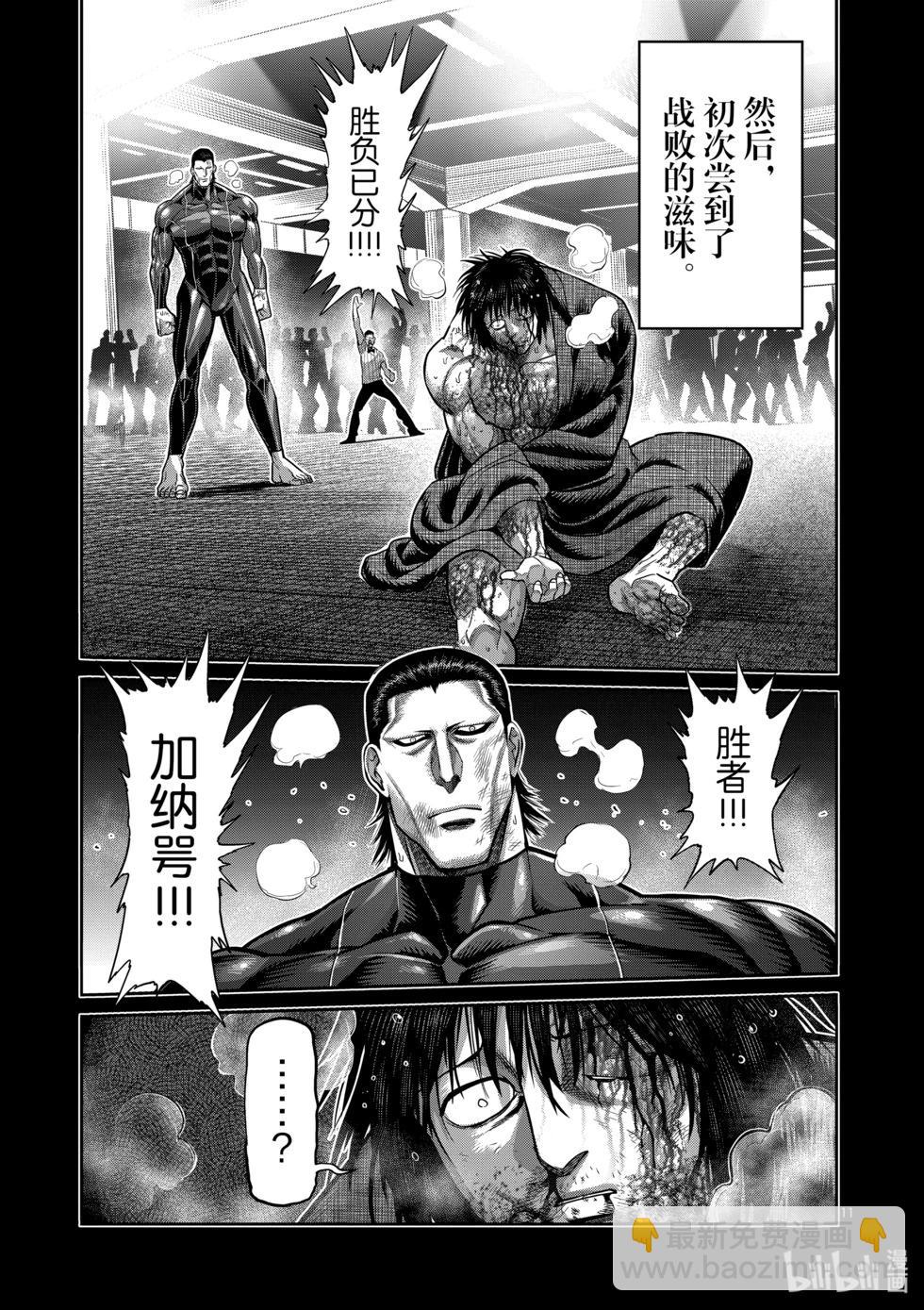 第12卷51