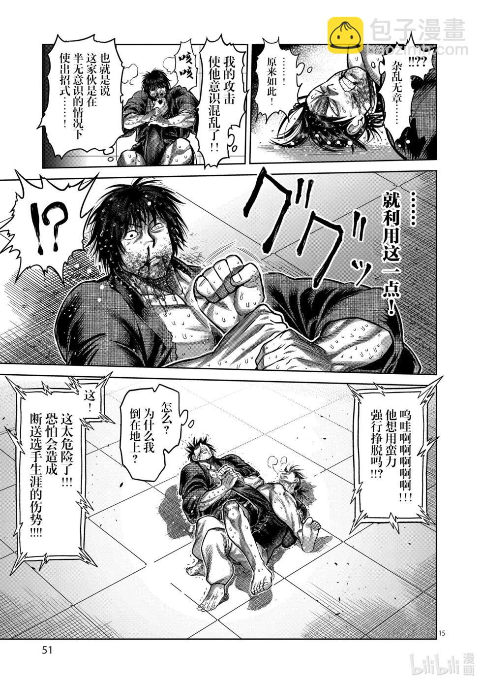 第12卷55