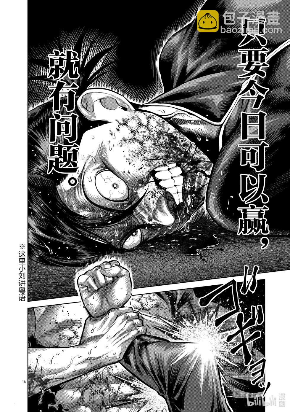 第12卷56