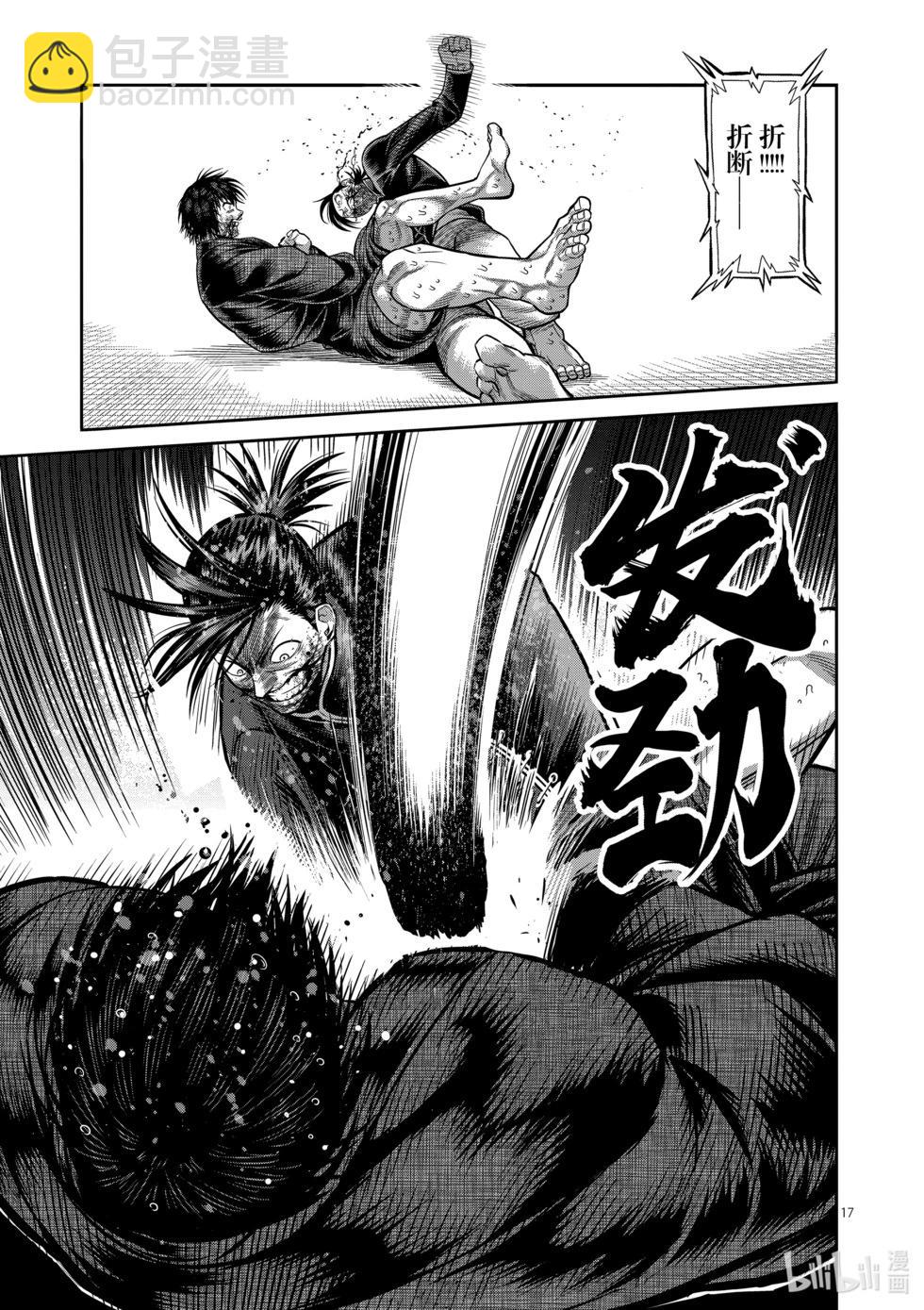 第12卷57