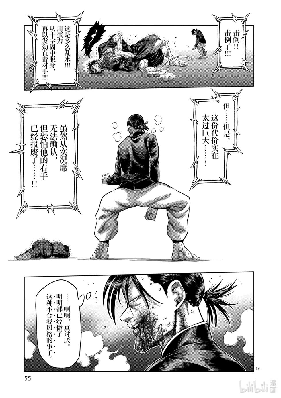 第12卷59