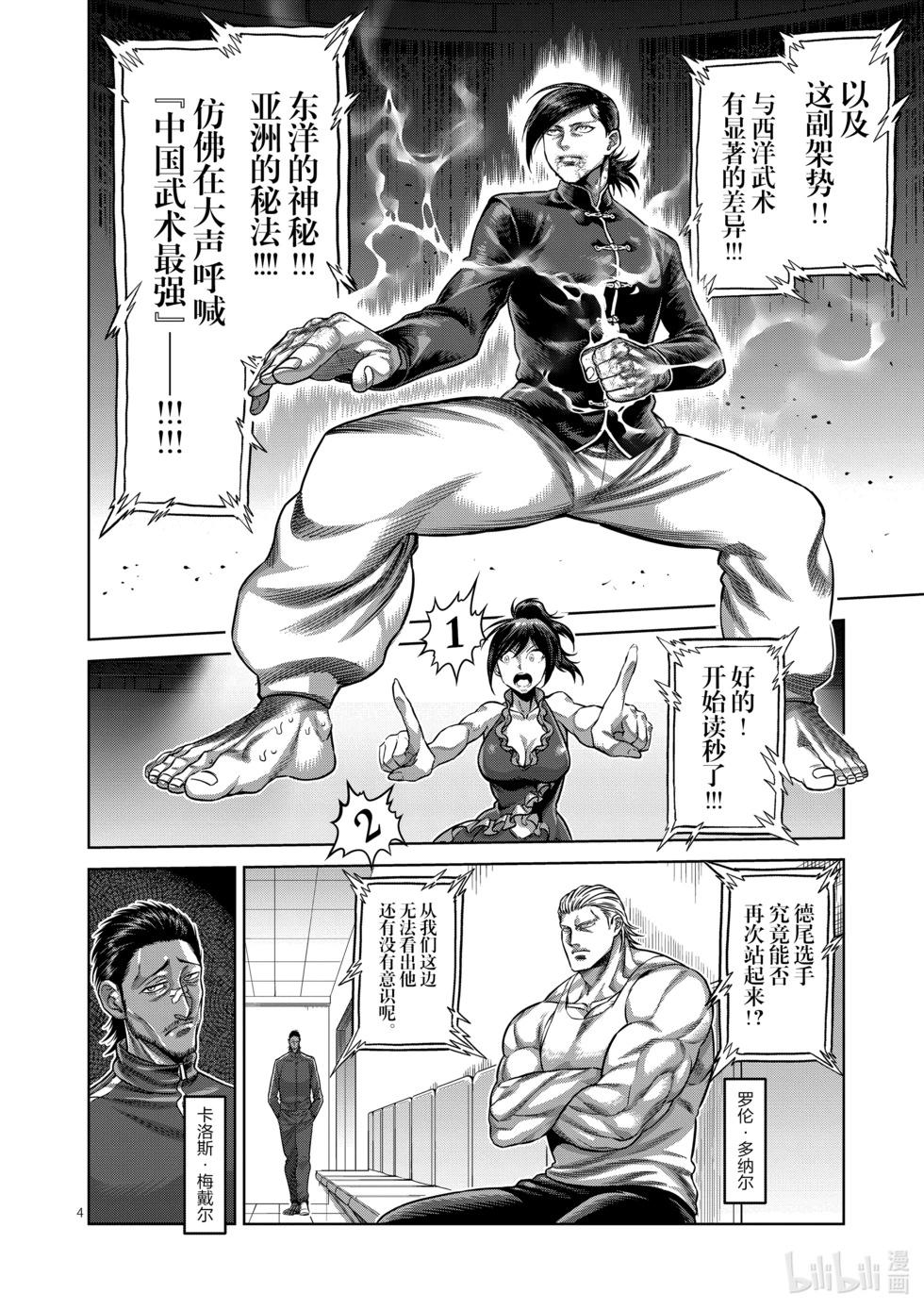 第12卷6