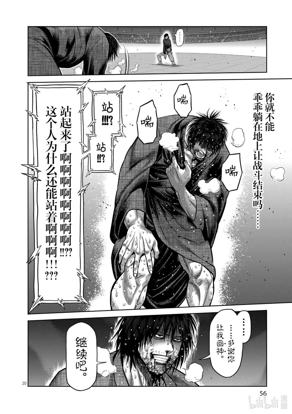 第12卷60