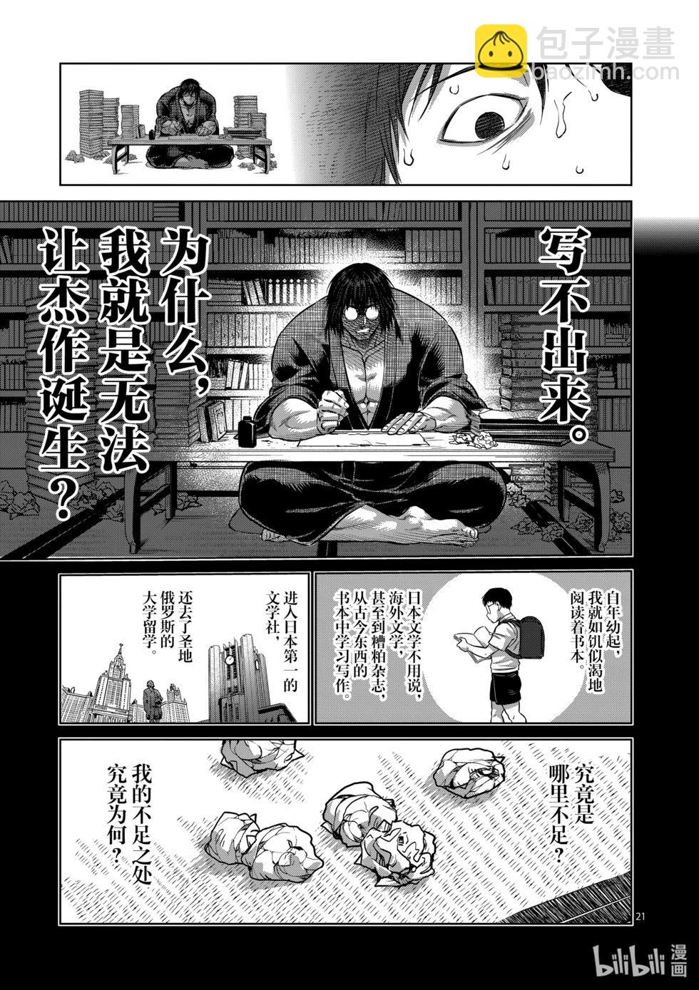 第12卷61