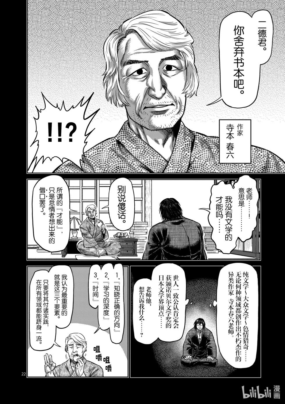 第12卷62
