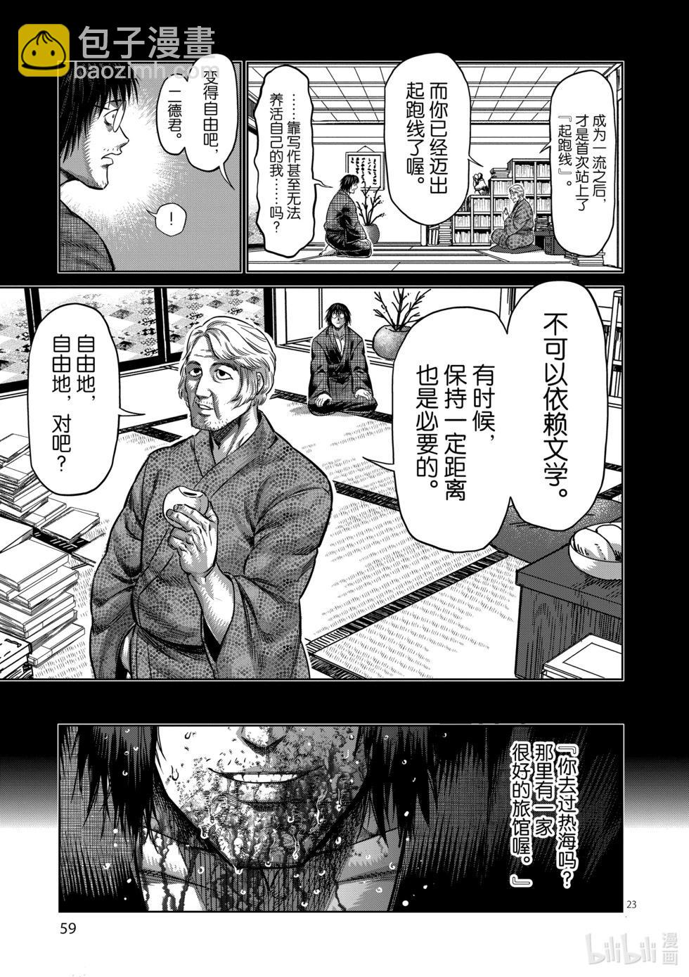 第12卷63