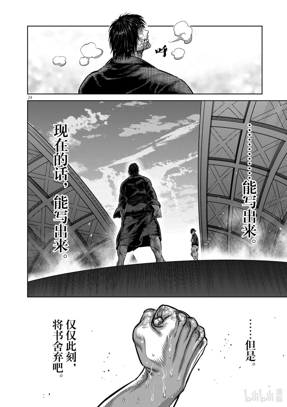 第12卷64