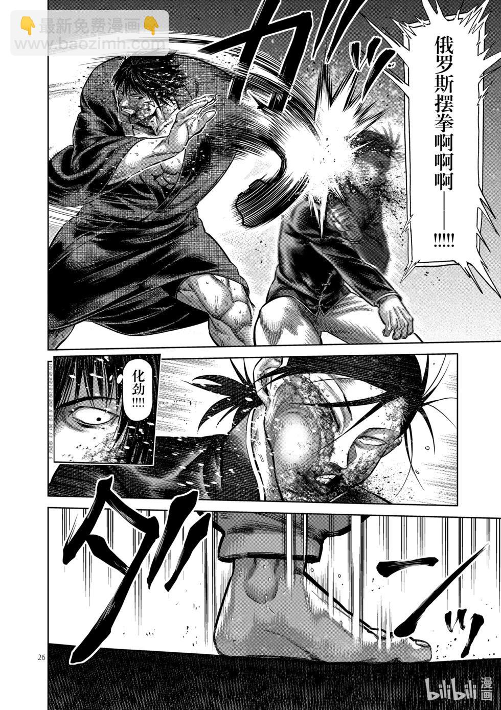 第12卷66