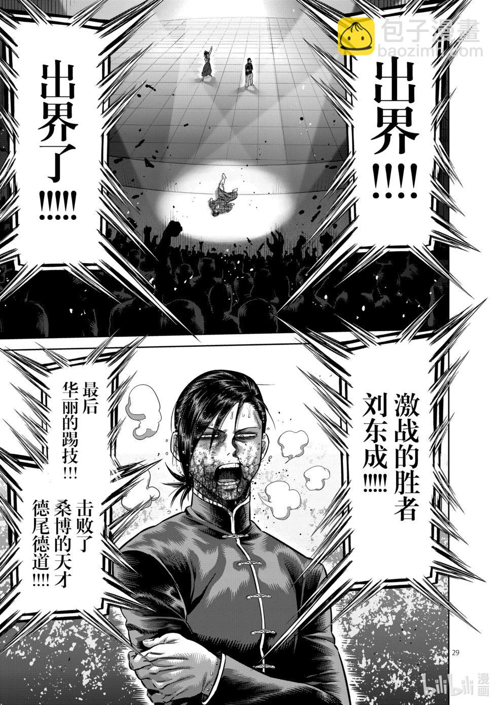 第12卷69