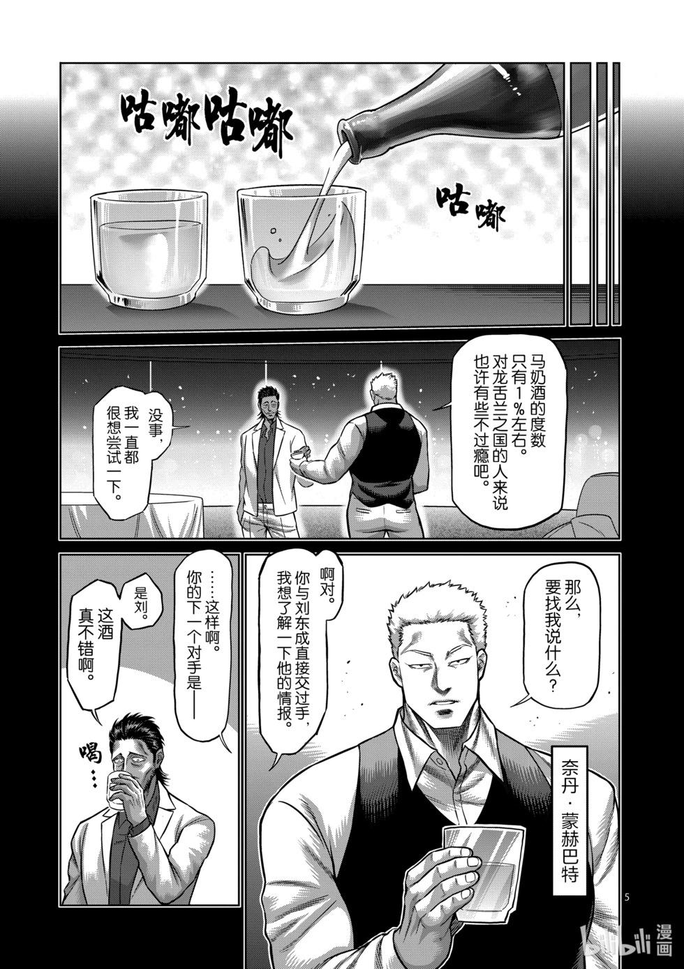 第12卷7