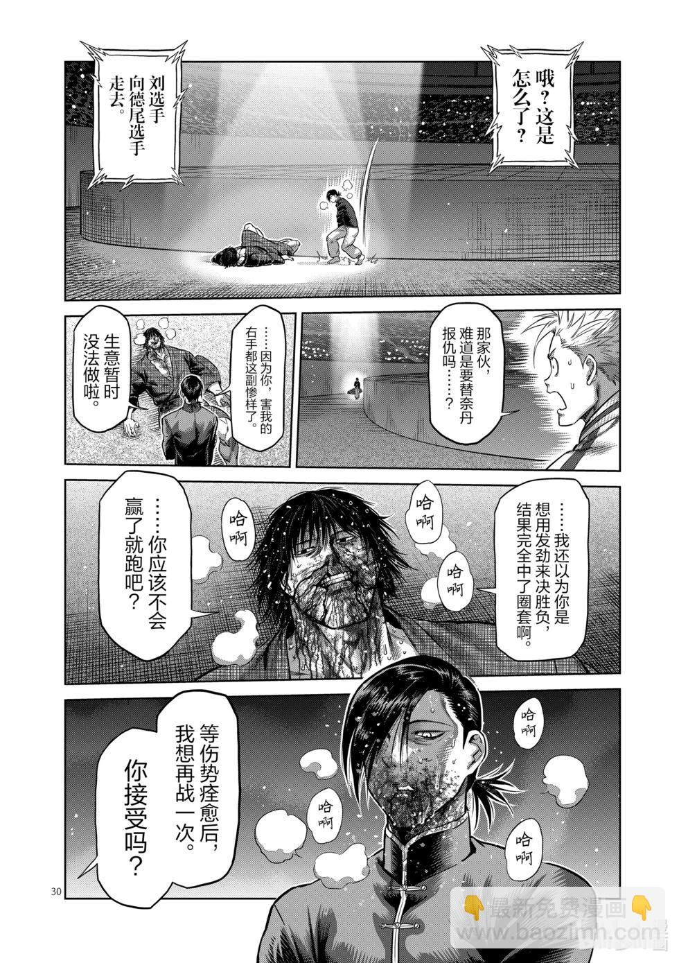第12卷70