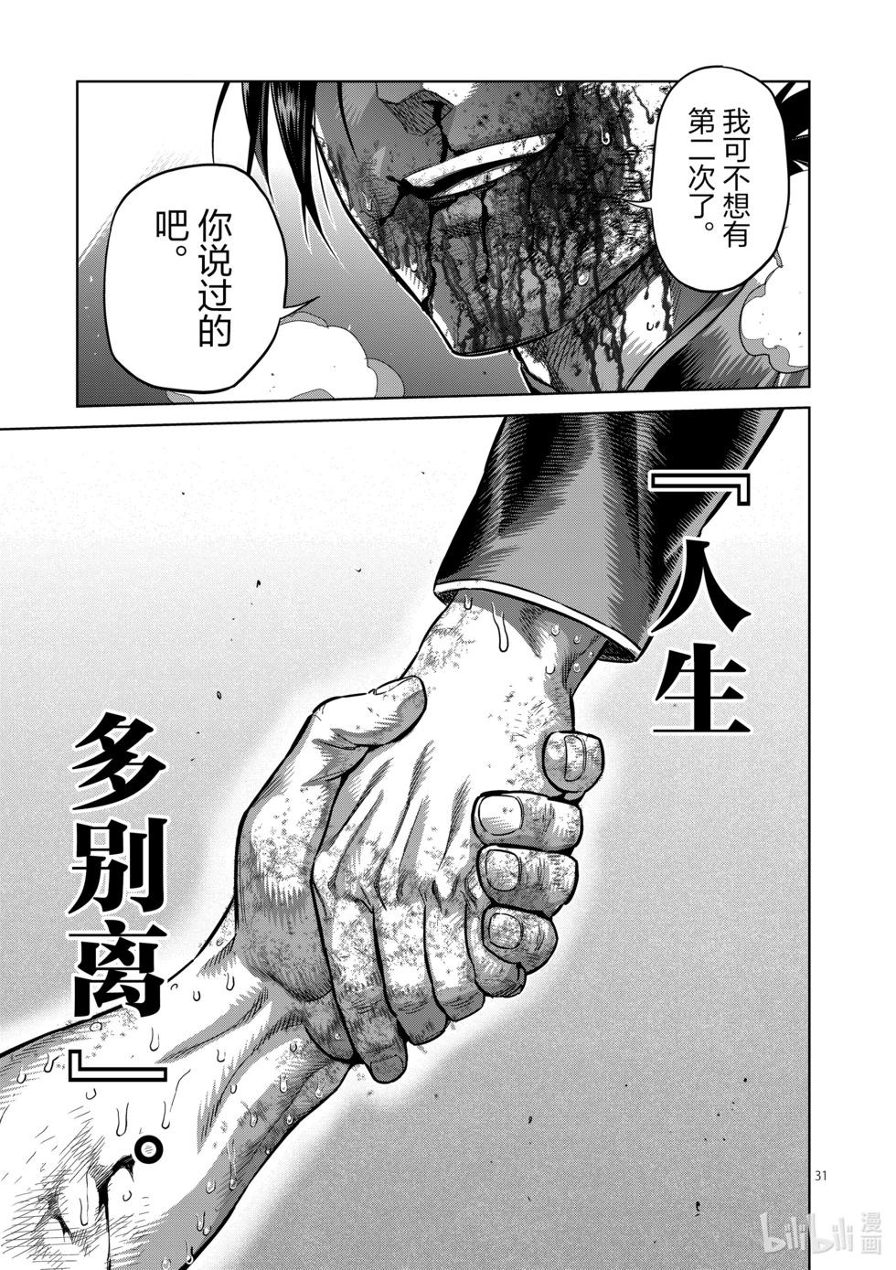 第12卷71