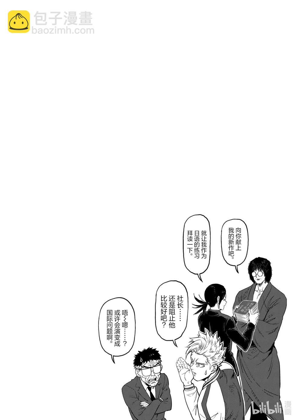 第12卷72